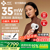 邦臣（BANGCHEN）308白癜风治疗仪光疗仪医院紫外线灯同款银屑病白斑窄谱nbuvb激光 【强度35/面积8】UV308D1标准款