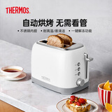 膳魔师（THERMOS）面包机全自动一体机烤面包机吐司机多士炉家用小型烤面包片机早餐机三明治机不锈钢烘焙6档 【自动烘烤】象牙白