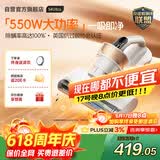 莱克吉米【新品】除螨仪床吸力吸尘神器S4Ultra家用床上高温杀菌小型手持去螨虫吸毛一体机【价保618】