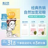 素之然（MOTONOZEN）双眼皮贴隐形自然不翘边蕾丝肤色无痕男女士 单面 s 4片72枚