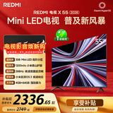 小米（MI）REDMI电视X55 2026款 55英寸 Mini LED288Hz 1200nits 4GB+64GB平板电视L55RC-RX