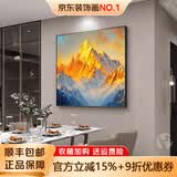 墨派（Mopai）餐厅装饰画手绘油画美式花卉高端客厅肌理挂画正方形壁画免打孔 背靠金山 70*70cm手绘油画