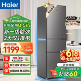 海尔（Haier）冰箱家用三开门一级能效冰箱出租房超薄电冰箱节能2天约1度电小户型冰箱2026年新款以旧换新补贴 【热销爆款】230升三门冰箱一级能效节能省电新款