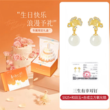 珍尚银中国黄金银杏耳钉环坠饰女轻奢2026新款S925和田玉送女友生日礼物