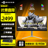 泰坦军团34英寸准4K曲面电竞带鱼屏显示器QD-OLED 180/240高刷TypeC65W内置音箱MiniLED电脑显示屏 MiniLED款 M34E7R-N 180Hz高刷