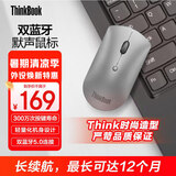 ThinkPad联想（ThinkBook）无线鼠标 双蓝牙5.0轻音鼠标 小巧便携超轻薄时尚人体工学设计 商务办公鼠标