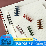 可得优5孔装订环多彩自由组合活页环复古色系五孔分段式塑料活页装订夹打孔器配件耗材 全色系【24根】