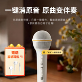 全民K歌蓝牙无线麦克风手机直播专用声卡收音话筒家用K歌录音设备KMIC月光白色