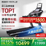 速尔（SOLE）美国高端跑步机家庭用护膝爬坡智能可折叠健身器材89CM宽跑台F63L
