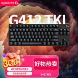 罗技（G）G412TKL有线键盘 背光灯效  便携紧凑机械轴（类茶轴）87键 无畏契约 三角洲 CS2 电竞游戏键盘