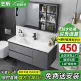 艺昕浴室柜陶瓷一体盆卫生间洗手盆洗脸盆柜组合智能镜套装洗漱洗手台 80CM轻奢灰标准款+全套配件