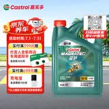 嘉实多（Castrol）磁护智E版 全合成机油 5W-40 SP A3/B4 4L 汽车保养 京东养车自营