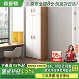 森普顿实木衣柜卧室平开门衣柜组合现代简易简约板式家用柜子收纳衣橱 两门主柜+顶柜(80*50*220cm) E0级生态板