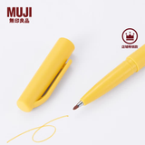 MUJI签字笔 914184 文具 口袋笔彩色记号笔NBC88A0S 芥末黄 1