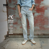 李维斯Levi's冰酷系列26年新款男士凉感防晒505标准直筒牛仔裤