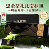 山水西湖龙井绿茶明前2026新茶特级头采茶叶礼盒独立小包100g高端送礼领导