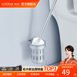 卡贝（cobbe）毛巾架浴室卫生间置物架太空铝免打孔卫浴五金挂件套装厕所浴巾架 哑光银-马桶刷 挂件