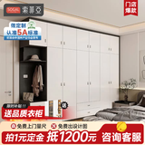索菲亚衣柜 卧室全屋定制整体大衣柜 家具收纳衣橱玄关鞋柜电视机柜组合 会员权益金
