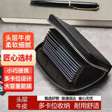 稻草人男士卡包头层牛皮时尚名片夹盒休闲银行卡钱包驾驶证证件包