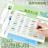 简繁2本英语活页单词本 迷你随身便携口袋小笔记本子艾宾浩斯单词记忆遗忘曲线本记背神器词汇记事本