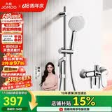 九牧（JOMOO）亮银集成升降硅胶除垢三功能分体淋浴器喷枪款35324-592/1B-1