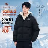 骆驼火焰山羽绒服2.0王俊凯同款【王者凯甲】男士加厚保暖外套冬季
