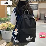 阿迪达斯（adidas）书包男包女包2026新款双肩包大学生电脑背包休闲书包大容量运动包 三叶草/大容量/时尚 MISC