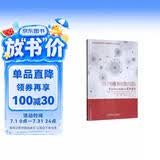 114个指数和对数问题：来自AwesomeMath夏季课程