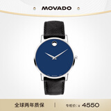 摩凡陀（Movado）瑞士手表 博物馆系列腕表 石英皮带男表0607197 礼物/送礼