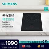 西门子（SIEMENS） 超薄嵌入式电磁灶  电磁感应加热 电磁炉微晶面板 EH33163TI