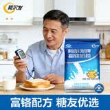 阿尔发无蔗糖富铬奶粉 糖尿病人调节血糖中老年专用锌铬无糖奶粉400g