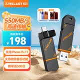 台电（TECLAST）128GB 固态U盘 高速手机U盘双接口Type-C USB3.2 读速550MB/s 大容量双头车载优盘