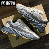 H8老爹鞋男2025新款莆田男鞋子奢椰子鞋700增高情侣男女休闲运动鞋 700火山灰（BT版本） 41