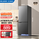美菱离子净181L两门冰箱家用小占地大冷冻室节能低噪宿舍租房二级能效直冷微霜BCD-181LCR2X以旧换新 【热卖】BCD-177LCR2X