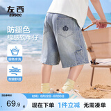 左西童装男童牛仔短裤防褪色夏装2026新款儿童夏季中裤 牛仔色 160