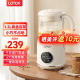 LOTOR徕多破壁机家用全自动豆浆机迷你小型多功能果汁榨汁料理机免煮2026新款米糊机3一4人五谷杂粮流食 1.2L白色标准款