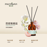 普达湾（PHUTAWAN）泰国原装进口无火香薰精油卧室家用香氛芭提雅邂逅50ml生日礼物