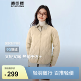 波司登（BOSIDENG）春秋轻薄羽绒服女短款90绒三防轻便内胆葫芦纹外套B250131012 【趋势推荐】秘釉色7475 S 160/84A 体重约100-110斤