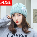 北极绒（Bejirog）帽子女冬季户外时尚加绒加厚男士冬天针织保暖经典款毛线帽子
