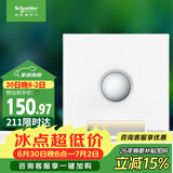 施耐德 红外感应地脚灯 86型暗装接线感应夜灯 皓呈系列 奶油白色