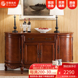 华胥美邦（Hua Xu Mei Bang） 美式实木餐边柜欧式碗碟柜客厅边柜储物柜 实木玄关柜 整装发货樱桃色餐边柜 【1.4米】