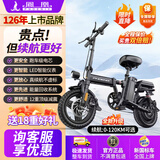 凤凰折叠电动自行车超轻成人纯电助力便携代驾车代步车新国标锂电池电瓶车超长续航迷你小型男女士代步 豪华版-12重减震-能量回收/进口松下电芯-纯电≤60KM