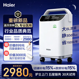 海尔（Haier）制氧机家用吸氧机老人医用级5升6L氧气机直流变频省电静音605W