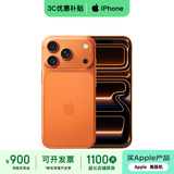苹果17Promax【原装未使用】iphone17promax苹果17pro 双卡双待5G美版 17Promax 星宇橙 512G 全网通【配件礼包】