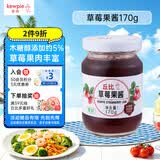 丘比草莓果酱 170g*1瓶 调味品 草莓果酱西餐甜点早餐面包酱