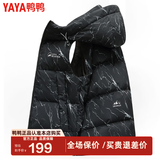 鸭鸭（YAYA）反季羽绒服男秋冬短款马夹新款男款休闲百搭马甲保暖外套D 云石黑 M /170