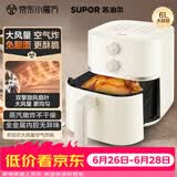 苏泊尔（SUPOR）空气炸锅蒸烤炸一体 6L大容量免翻面 家用全自动大风量多功能一体机 蒸汽嫩炸 KJ60D813