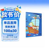 儿童趣味乐理（2）儿童乐理知识基础教材入门 幼儿乐理初学启蒙教材 零基础趣味学乐理 上海音乐出版社