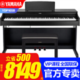 雅马哈电钢琴YDP145/165立式88键重锤家用专业成人演奏考级初学入门考级 YDP165B黑色+原装琴凳+全套配件（耳机礼包）