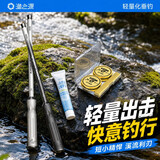 渔之源小物钓溪流竿短杆小物钓鱼竿短节鱼竿迷你小物竿套装小鱼玩套装